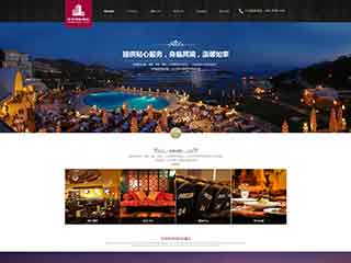 南阳酒店集团网站网站建设,网站制作,酒店集团响应式模板