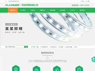 南阳照明材料公司网站模版，照明材料公司网页演示