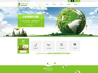 南阳环保企业网站网站建设,网站制作,环保企业响应式